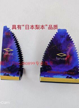 久保田收割机配件锯条钢切禾刀5K103-21390单面5K021-21230双面