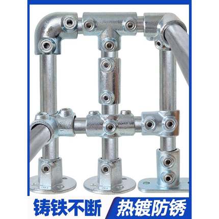 钢管连接件20固定件25圆管32mm镀锌管铁紧固件4快速6分大棚免焊接