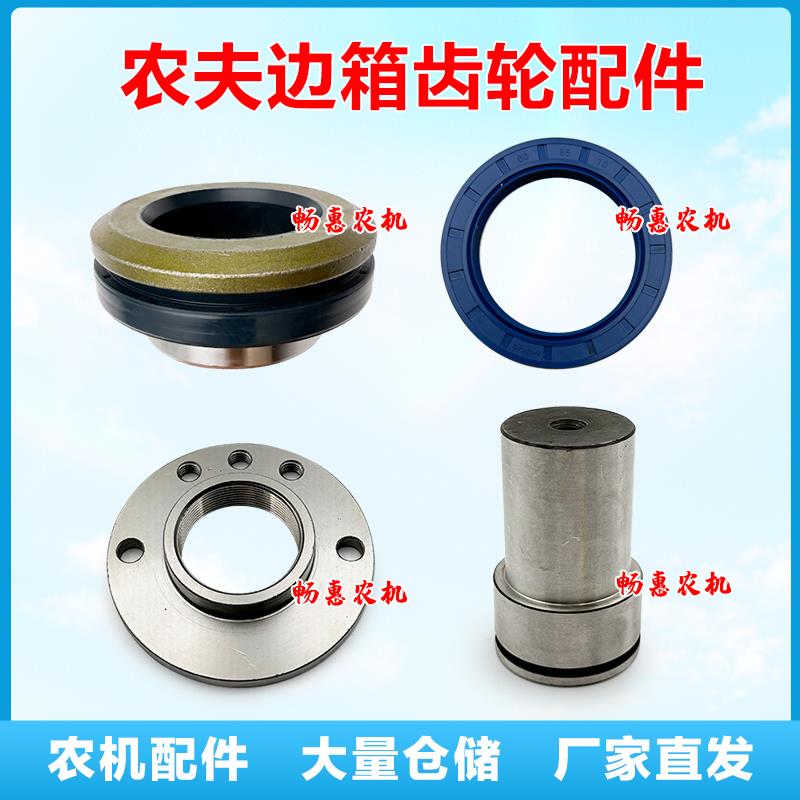 农夫中间轴 轴头油封 608510油封轴头锁母农夫边箱配件