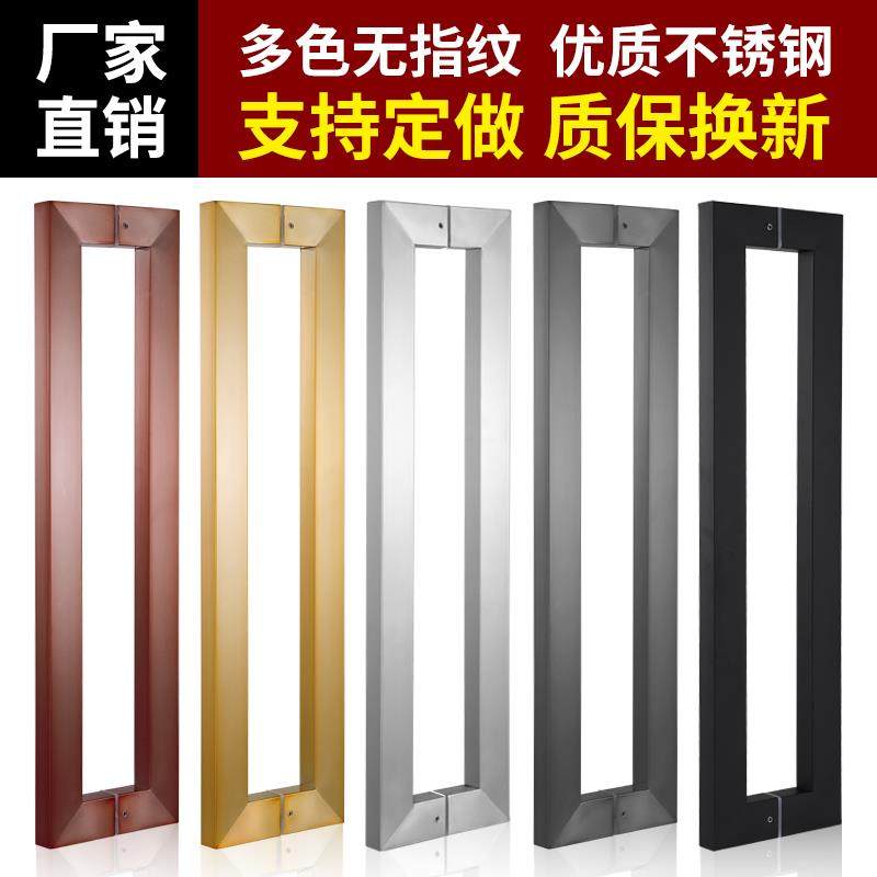 玻璃门拉手不锈钢方管把手哑黑钛金色有框无框推拉大木门拉手定制