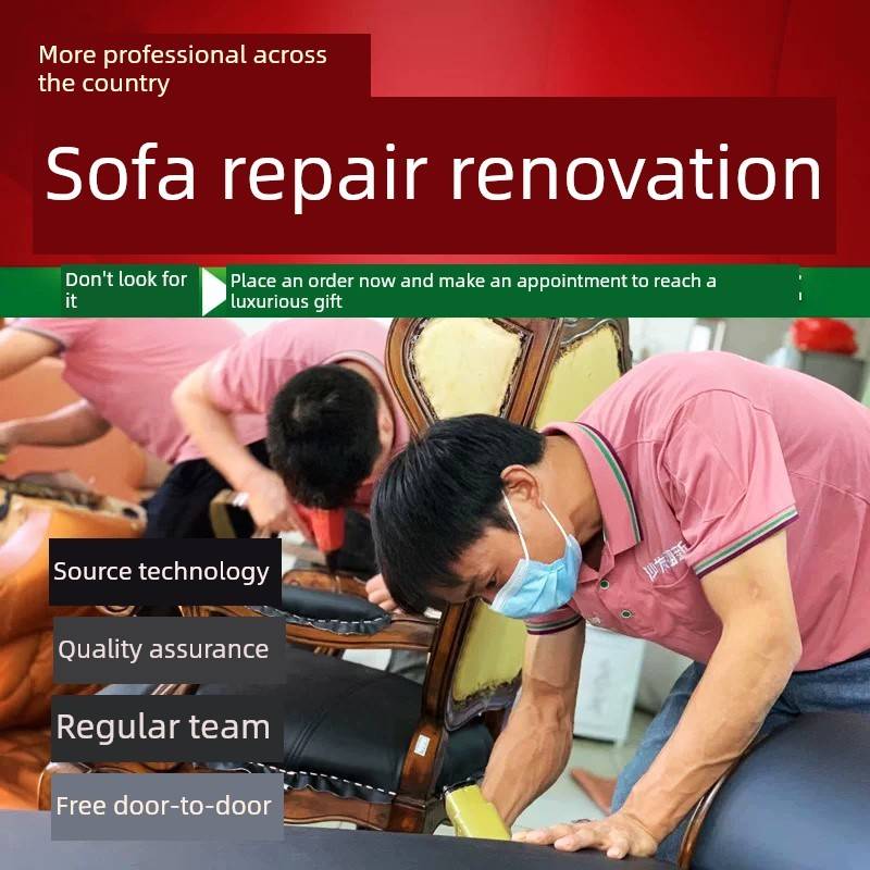 需定制北京沙发翻新真皮床旁按摩椅酒店甲板软包更换布折叠修覆更