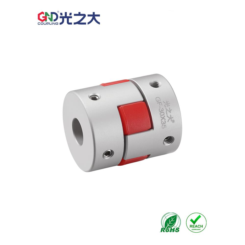 光之大GF铝合金星型联轴器大扭矩步进伺服电机丝杆梅花弹性连接接