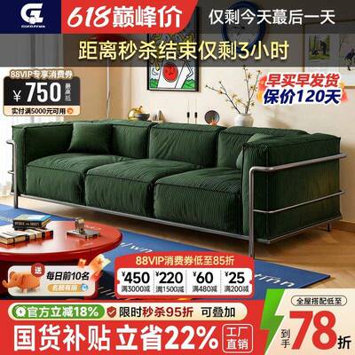 包豪斯LC3布艺沙发客厅小户型直排组合奶油风民宿可拆洗布艺沙发