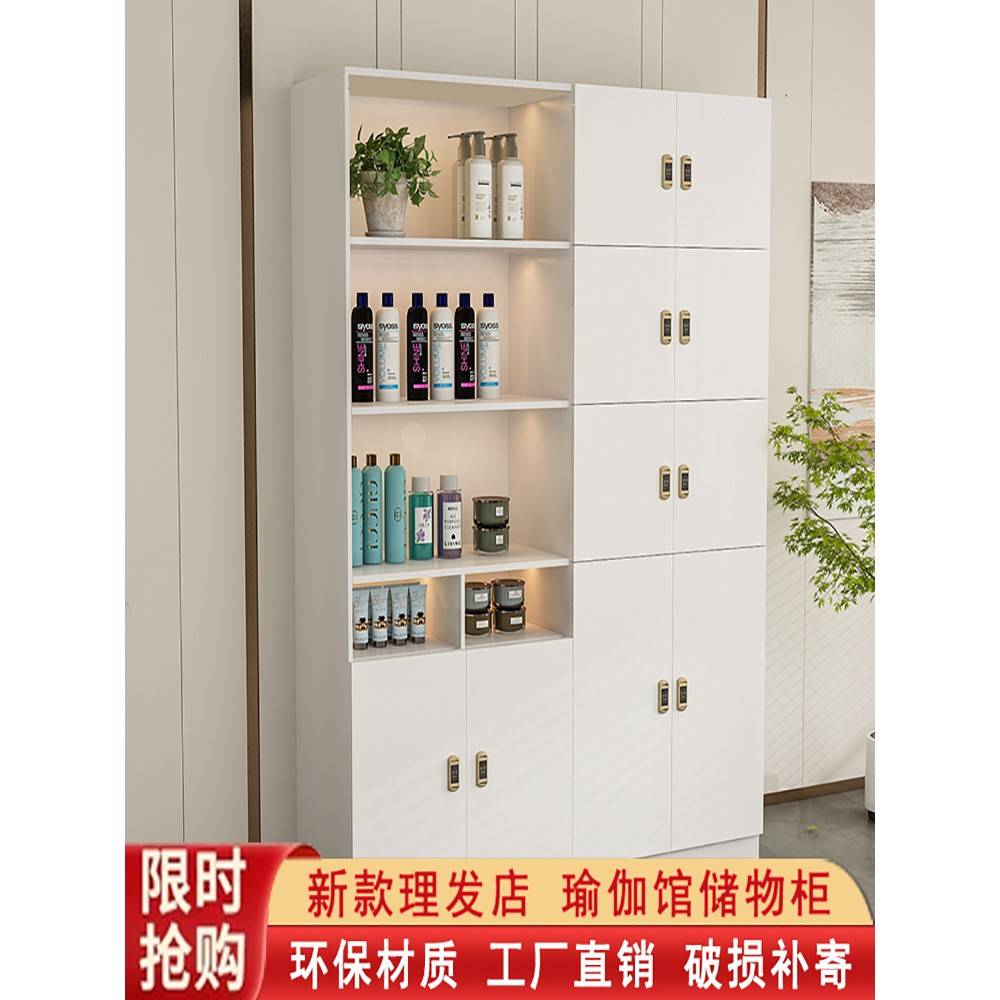 需定制多功能毛巾柜理发店产品柜美容院展示柜健身房储物柜瑜伽馆