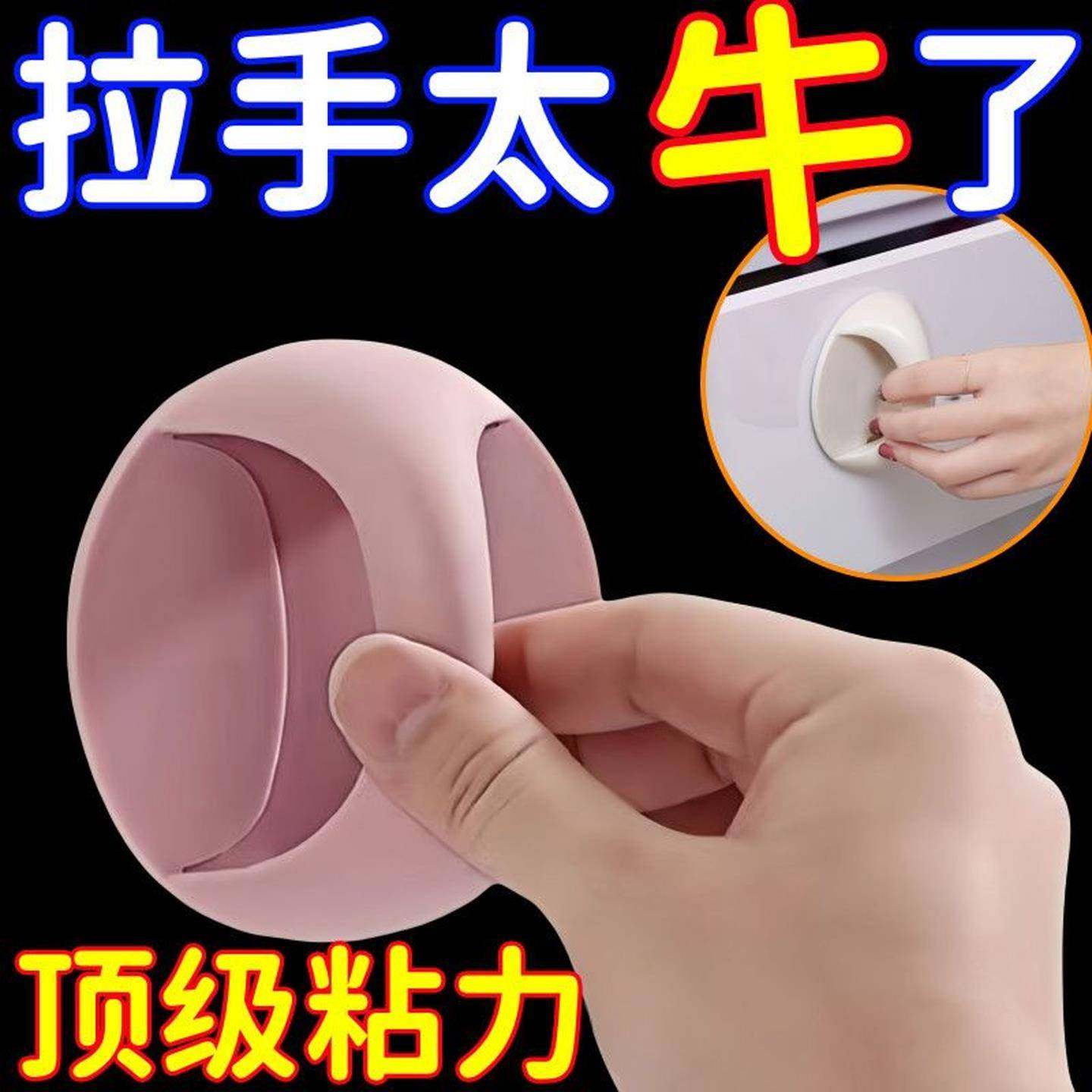 简约门把手手柄抽屉塑料拉手柜门玻璃门免打孔自粘衣柜手移推拉门
