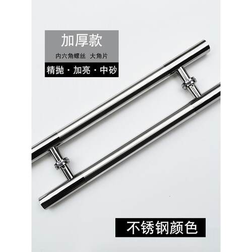 玻璃门拉手简约推拉门把手移门大拉手木门对开门中式不锈钢门把手