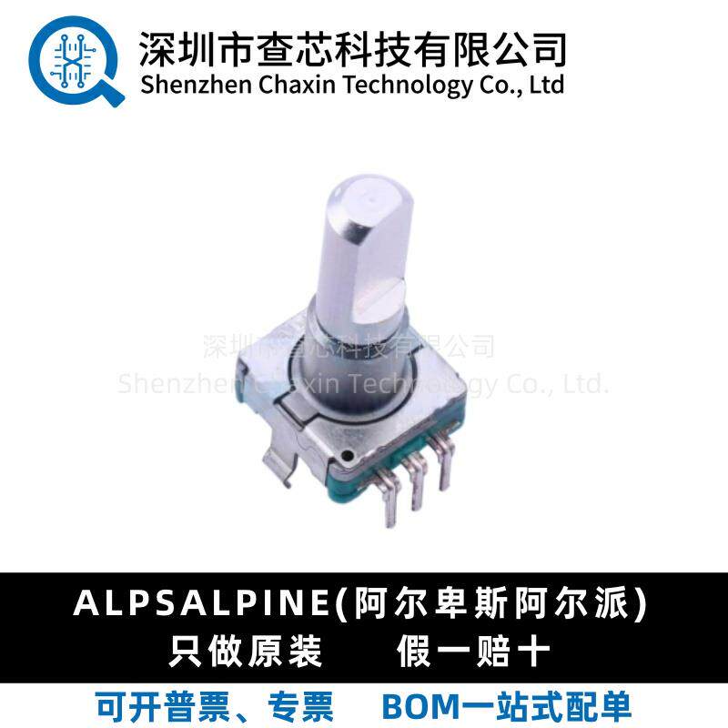 原装ALPS EC11E15244G1 汽车导航音量旋钮旋转30定位15脉冲带开关