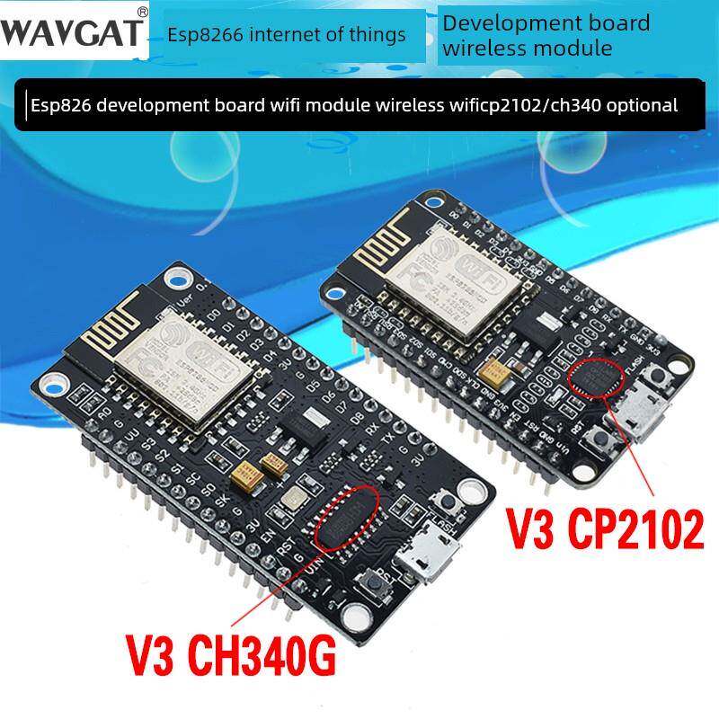 Esp8266串口Wifi模块Nodemcu Lua V3物联网开发板Ch340 Cp2102