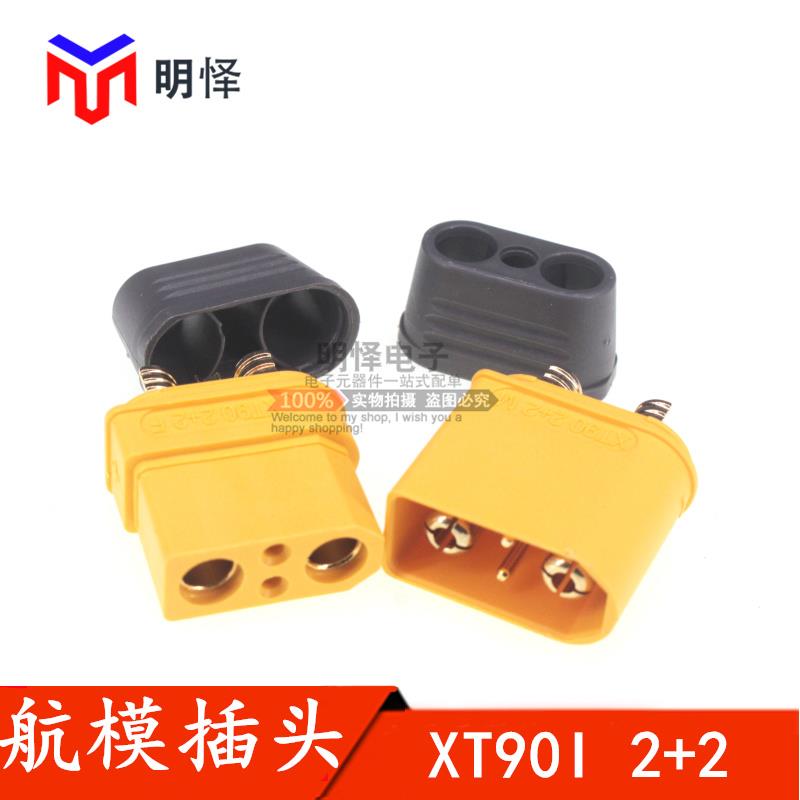Amass原装XT90I2+2模型大电流插头航模锂电池植保机接头带信号针