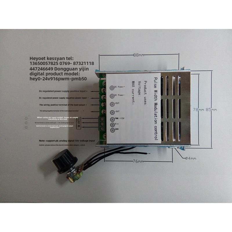 Dc24V直流电机调速支持微控制器Plc模拟信号0-10V控制调速Pwm调速