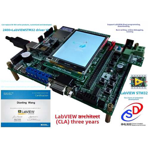 Labview微控制器臂开发板Stm32 Gd32 Cks32 （Labview Architect