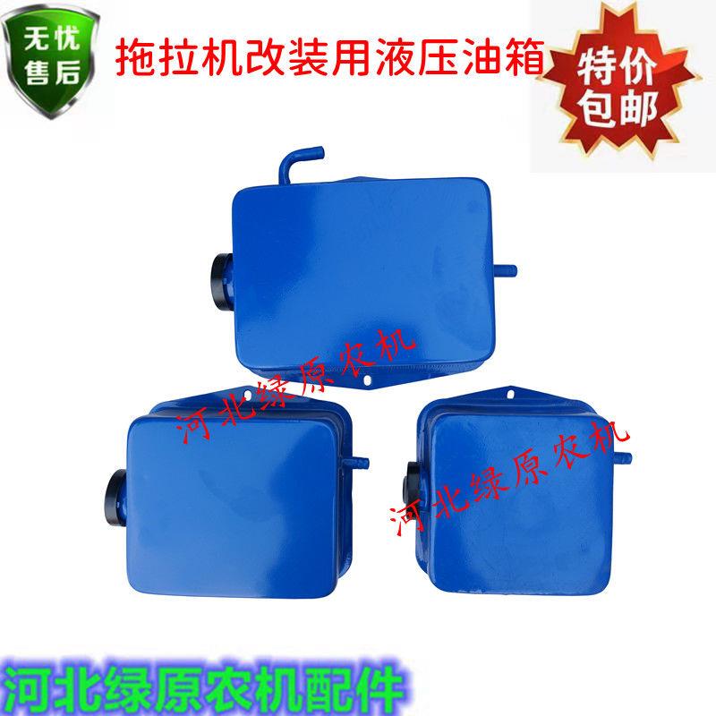 时风五征农用车三轮四轮翻斗车改装自卸车液压油泵液压油箱油壶