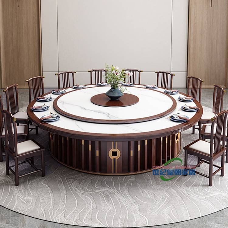 需定制新中式酒店高档电动大圆桌实木岩板餐桌椅带转盘旋转16人2