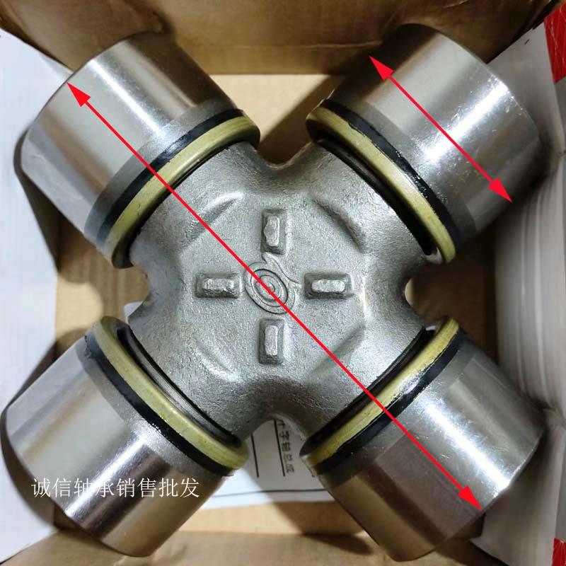 斯太尔0125 52X133 130 147 万向节十字轴承 57X144 142 150 152