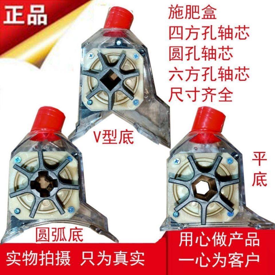 施肥器肥盒播肥盒排肥盒播种机免耕机配件透明肥盒下料盒追肥盒