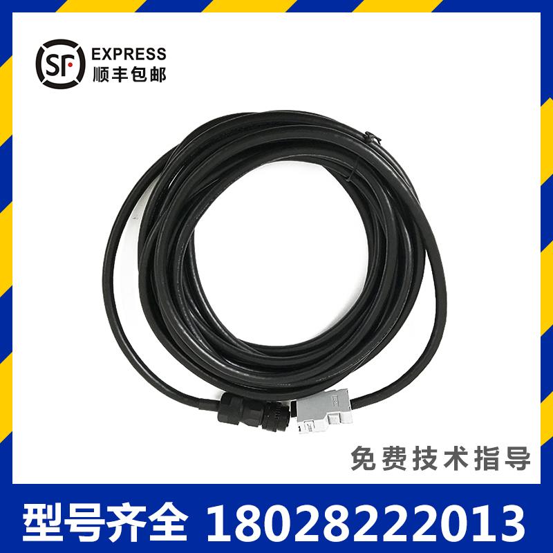 A660-2005-T505 2005-T506 发那科编码器线信号线 A860-2000-T301