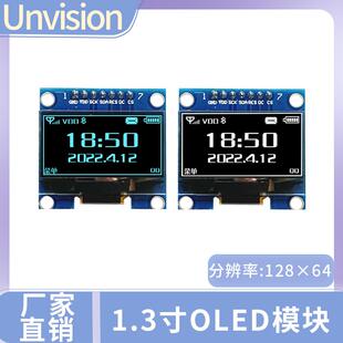 1.3寸OLED模塊液晶顯示屏 7針SPI接口 驅動CH1116 分辨率128