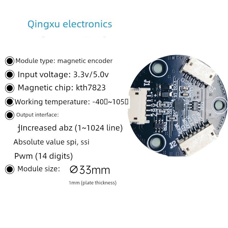 磁编码器增量磁编码模块磁传感器角度测量16位Spi Abz Pwm Ssi