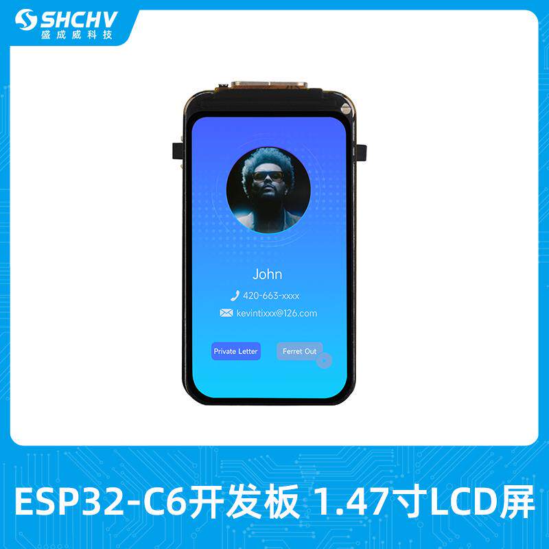 ESP32 C6板载1.47寸LCD屏开发板套件 物联网控制器WIFI蓝牙低功耗