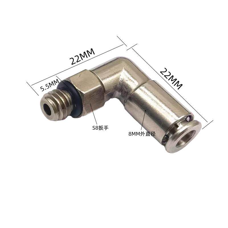 全铜快插迷你弯头PL4-M3 M4 M5 M6旋转360度直角尼龙管PU管气接头