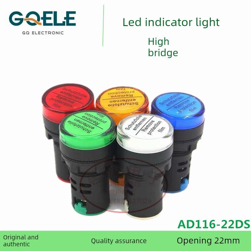 高桥指示灯Ad116-22Ds短壳22mm裸眼Led Ad16-22Ds信号灯