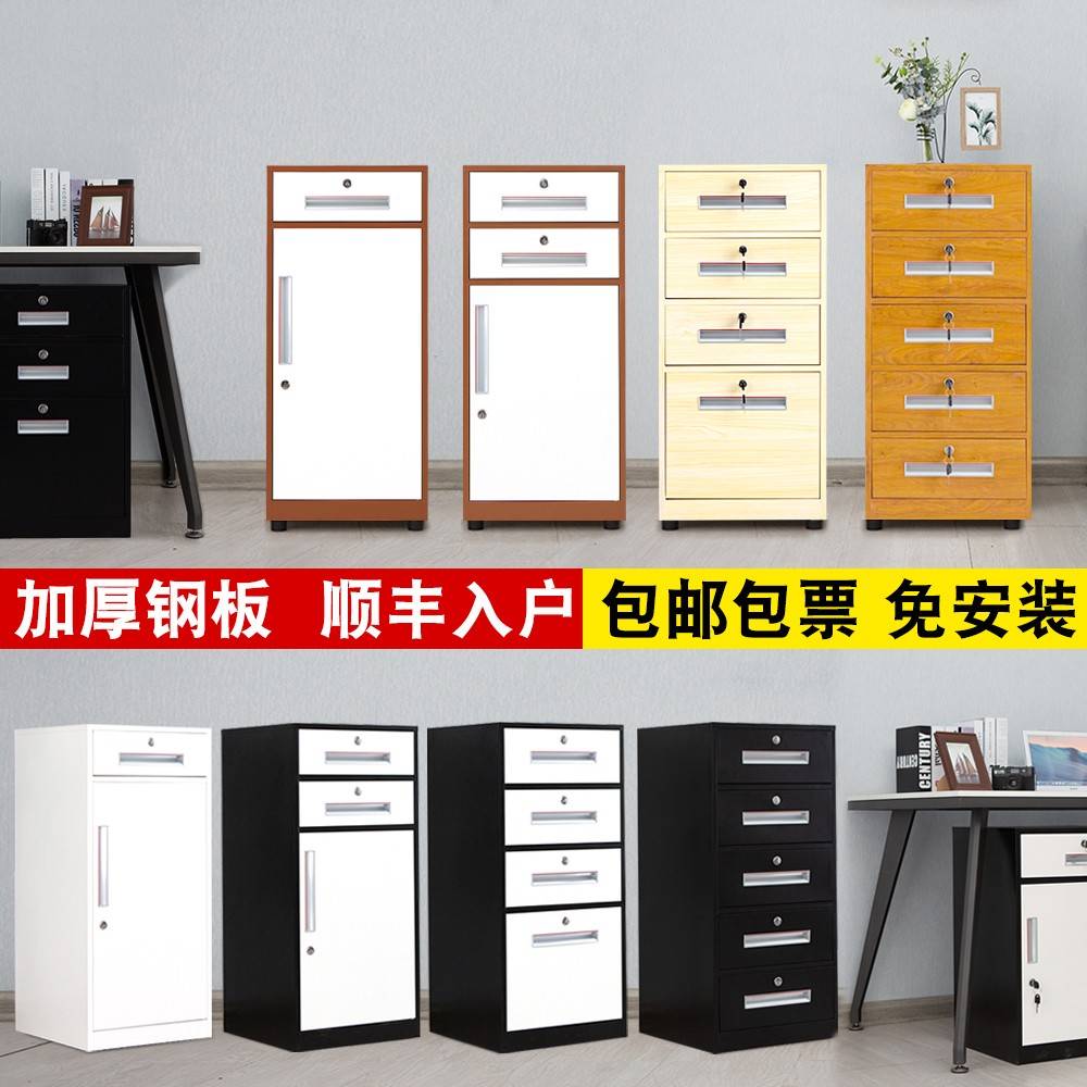 需定制矮柜铁皮文件柜办公桌边打印机资料柜带锁抽屉式活动柜阳台