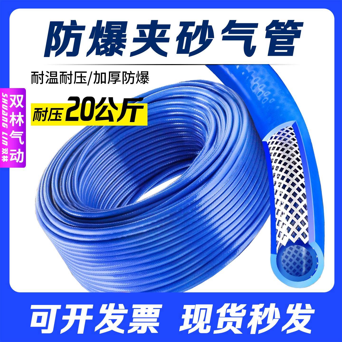 汽修8mmPU夹纱气管气泵10厘高压气动扳手防爆防冻气鼓风炮软管12