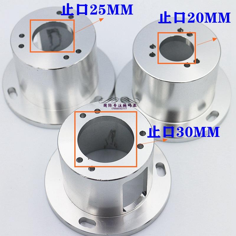 编码器专业帽型支架 圆柱形铝合金材质20MM 25MM 30MM 36MM