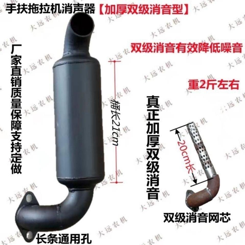 手扶拖拉机排气管烟筒185 190 192 195单缸柴油机加厚排气筒包邮