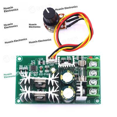 直流电机调速器12V24V36V48V大功率驱动模块PWM控制器 20A调流器