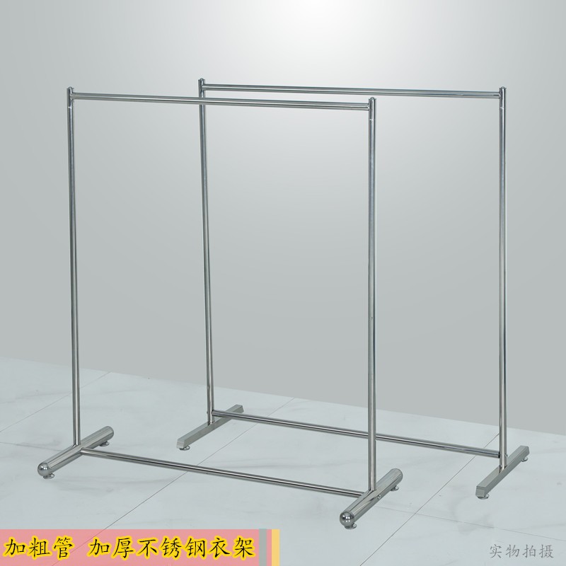 需定制服装店展示架落地式不锈钢侧挂单杠陈列架男女童装店中岛架