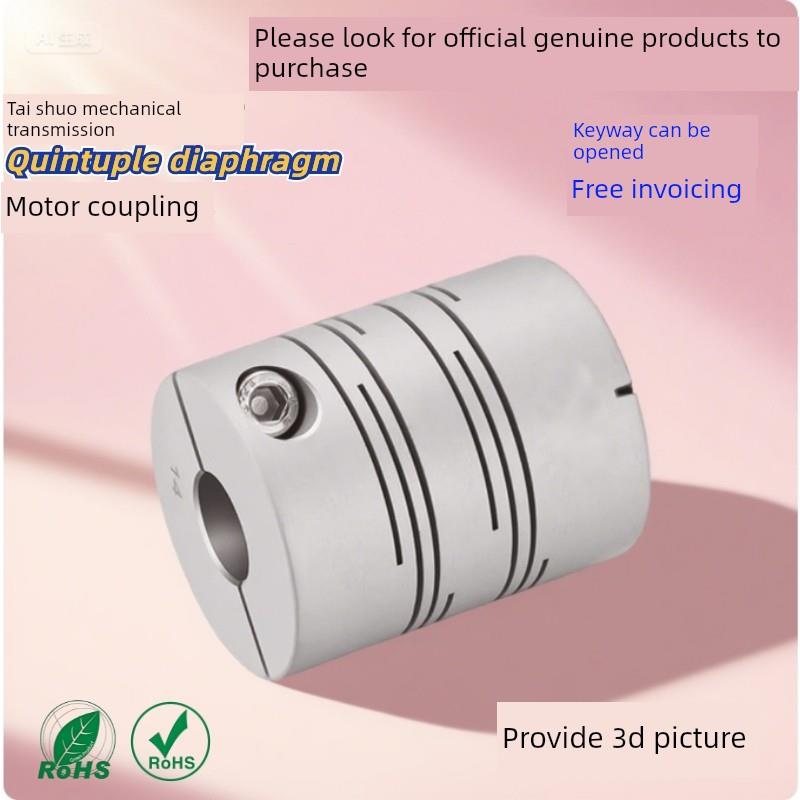 Dee11铝合金平行线联轴器高转矩电机编码器弹性键槽联轴器