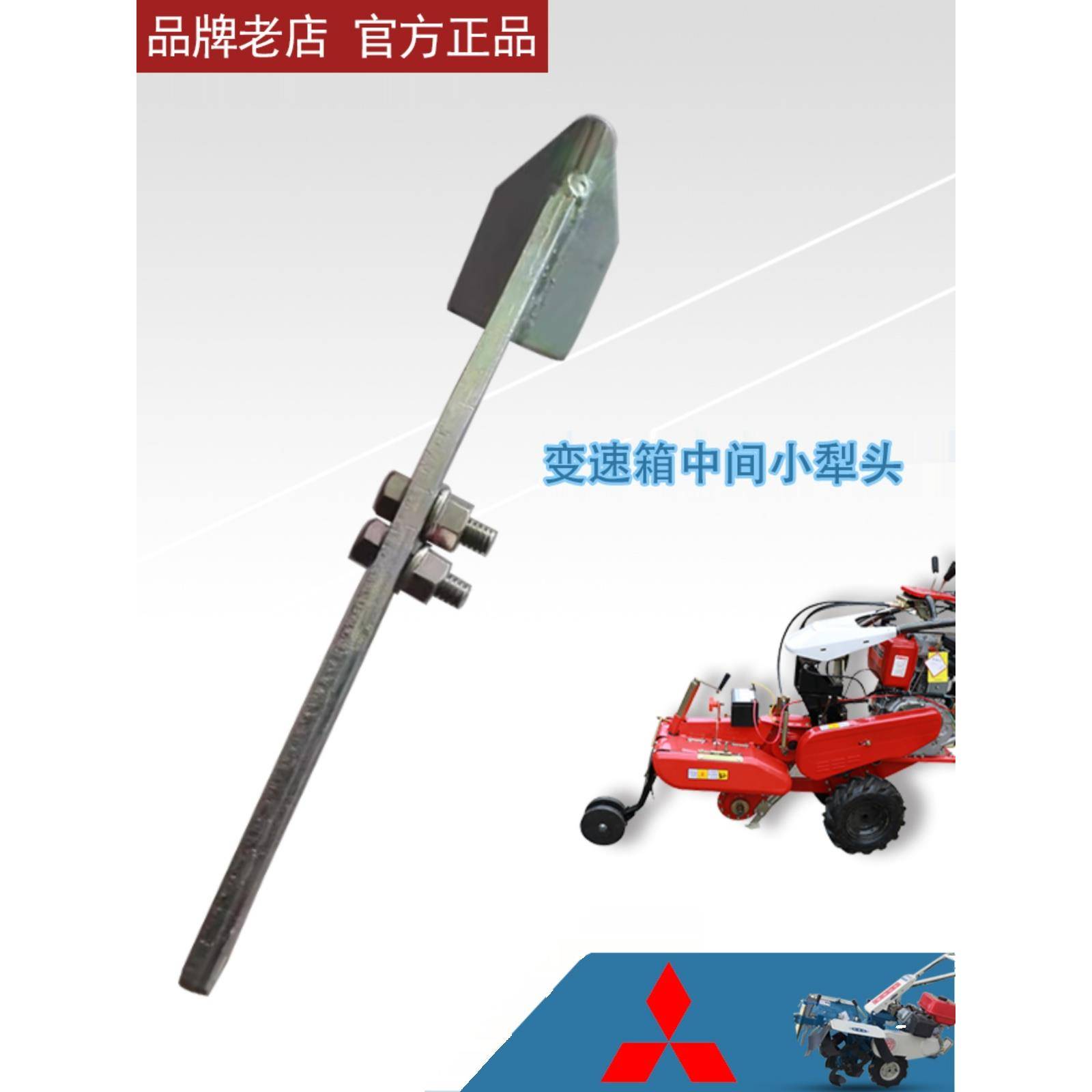 田园管理机小犁头开沟机残耕犁变速箱中间小铲子小豁子微耕中间犁