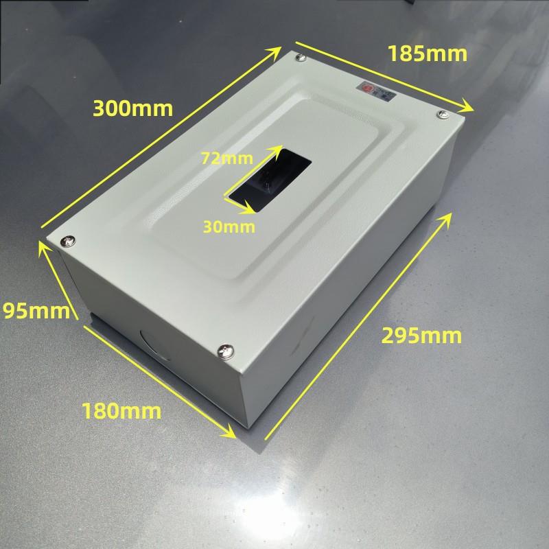 致业老款100A总制箱(250A三凌小)开关箱布线箱强电箱控制箱室内
