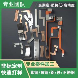 定制加工異形T2紫銅排銅條接地銅排匯流排新能源儲能連接件零地排