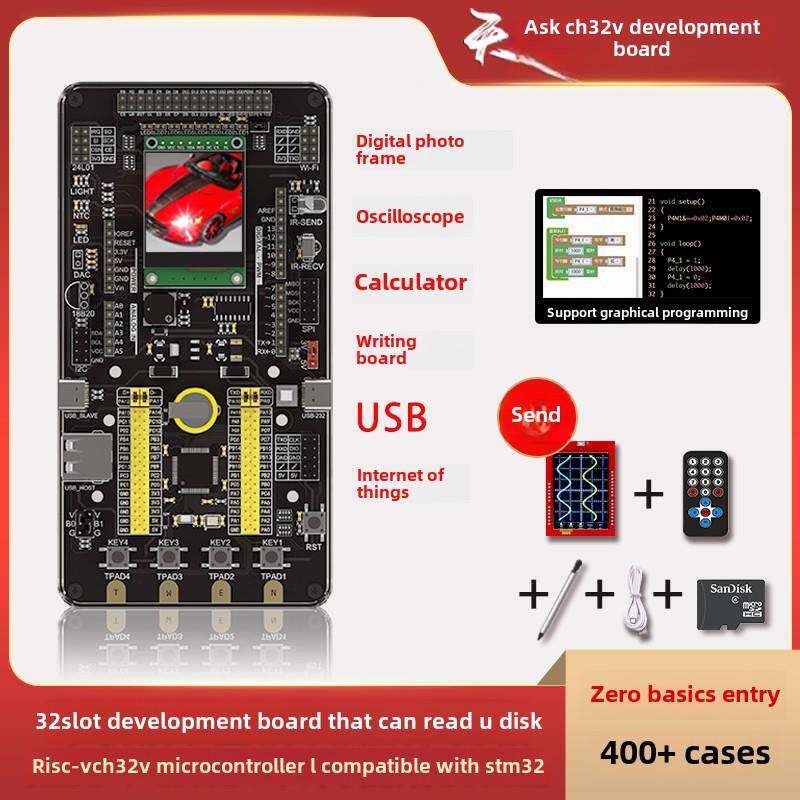CH32V103单片机开发板学习板实验板兼容STM32天问CH32