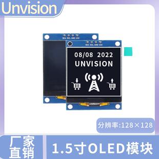 4針SPI 1.50寸oled 128驅動SH1107 1.5寸OLED顯示屏模塊分辨率128