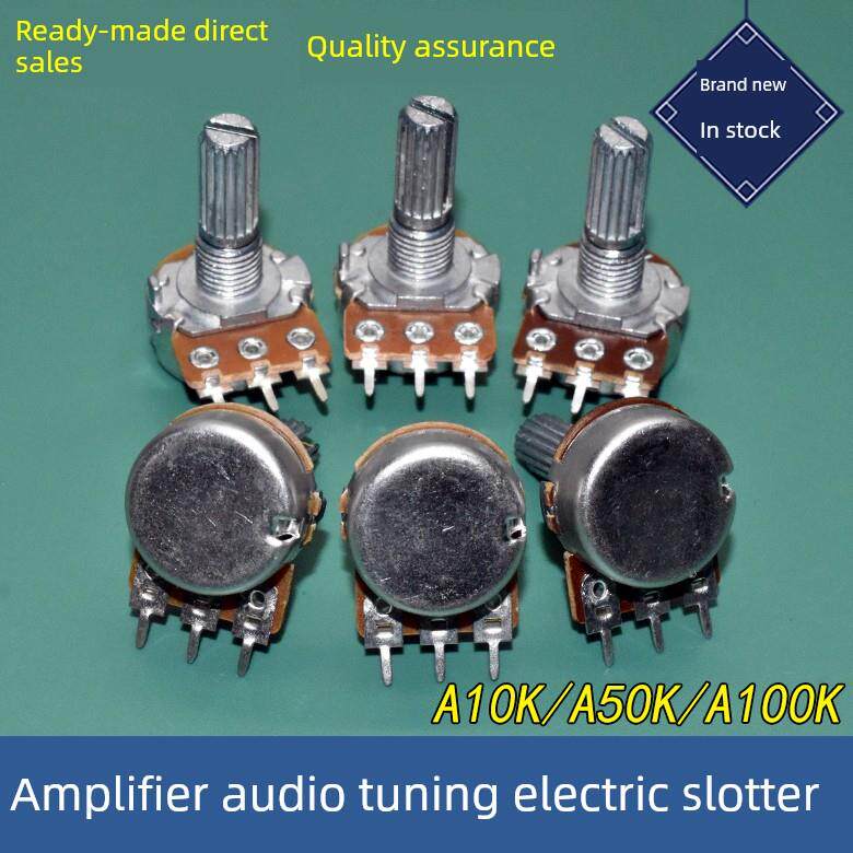 单联3脚调音电位器A10K/A50K/A100K功放可调音量电位器圆轴长20mm
