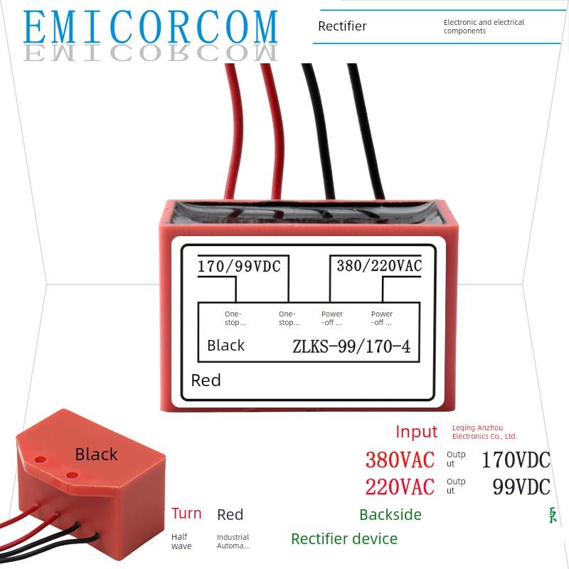 整流装置 ZLKS-99/170-4 刹车整流器 入380/220VAC 出170/99VDC
