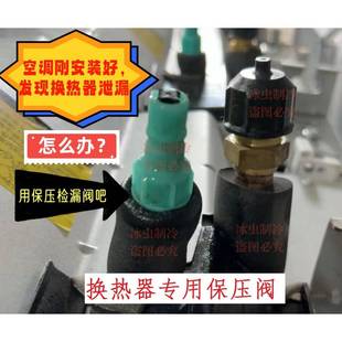 空调空气能风管机等换热器充气阀保压阀气动接头六角防尘帽