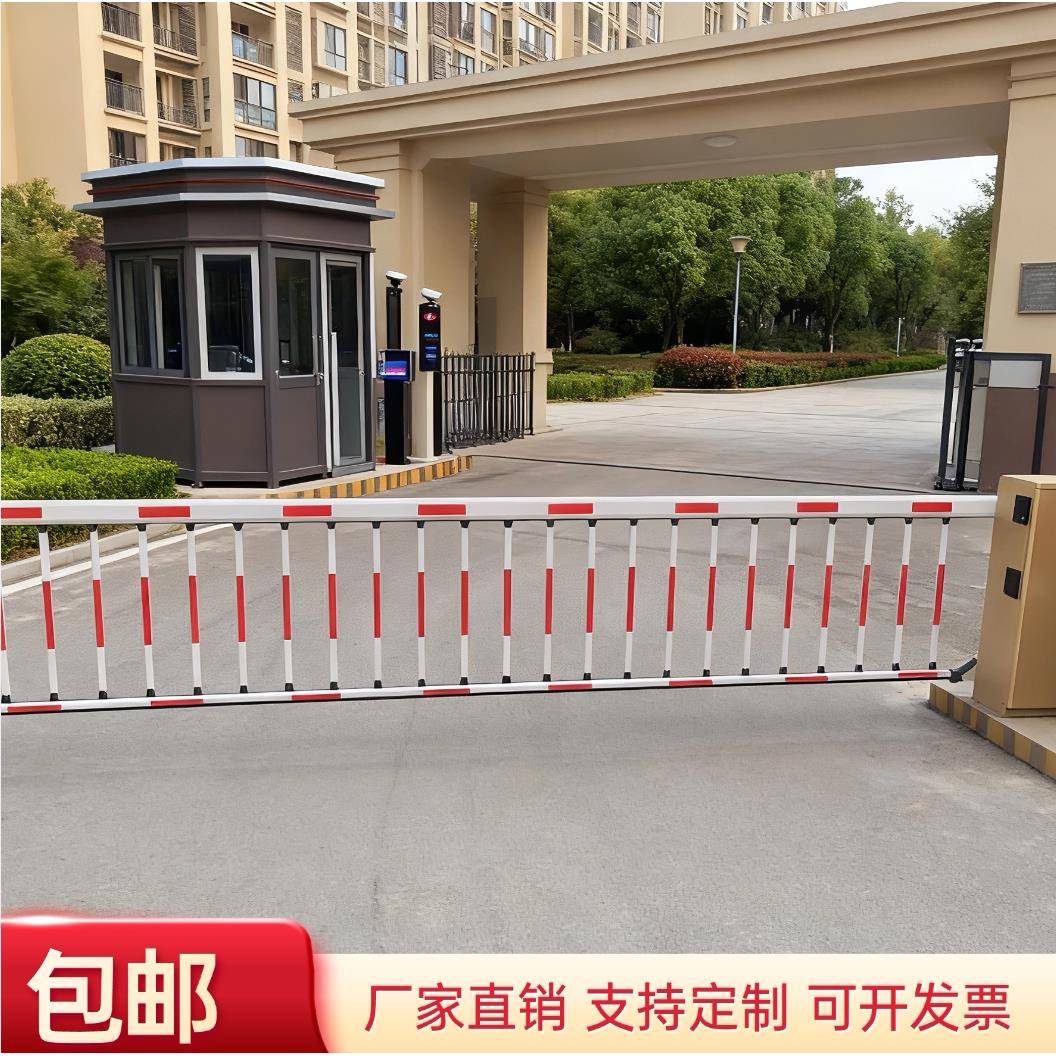 红门栅栏杆小区收费杆停车场道闸杆道闸栏杆车库栏杆停车场升降杆