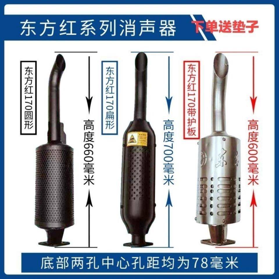 单缸四轮拖拉机排气管东方红洛拖170180时风五征消音器弯管烟筒