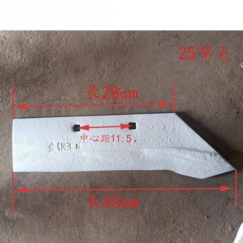 液压翻转犁配件犁铧尖 25/27犁尖