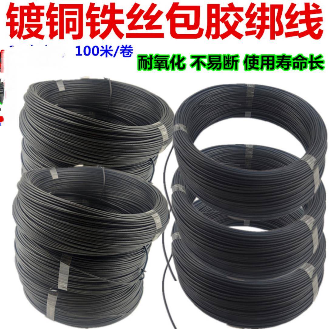 1.0塑料PVC扎线镀锌铁丝包塑光缆通信绑扎带环保圆形铁芯扎丝绑线