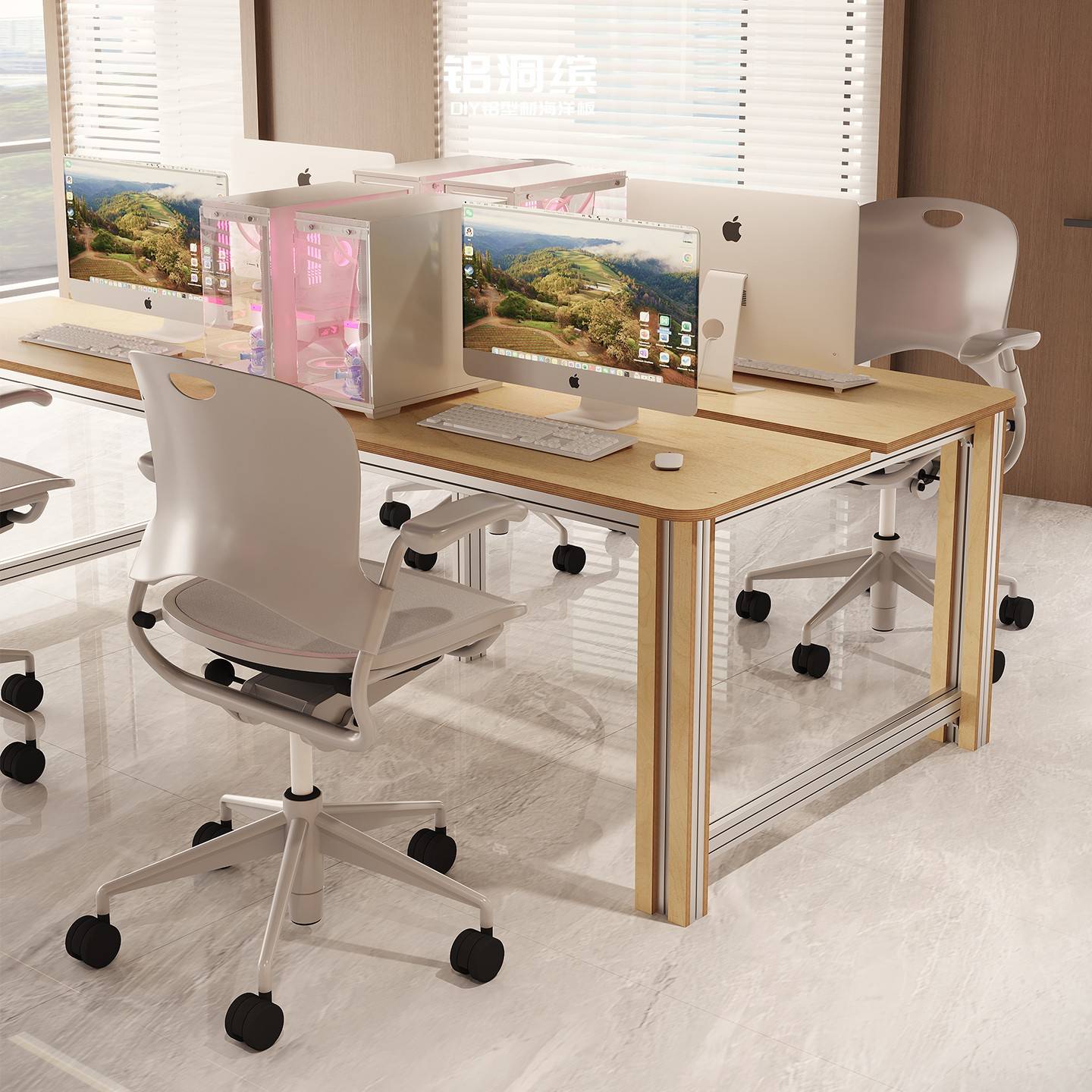 需定制2025新款铝型材桦木海洋板办公电脑桌简约现代洽谈桌工作室