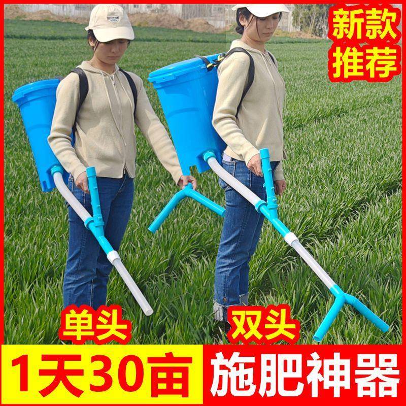 施肥神器农用新款背式器肥料撒肥工具化肥玉米追肥专用小型施肥机