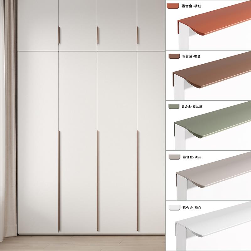 肤感衣柜门隐形拉手羊绒灰白色抽屉整体橱柜暗拉手超薄免打孔门缝