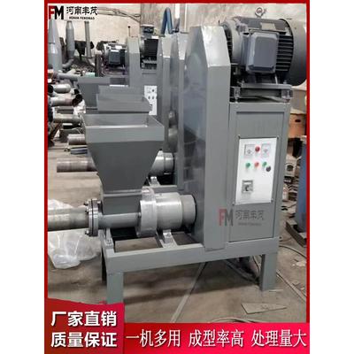 全自动机制木炭机制炭机设备小型锯末挤压成型制棒机碳化炉生产线