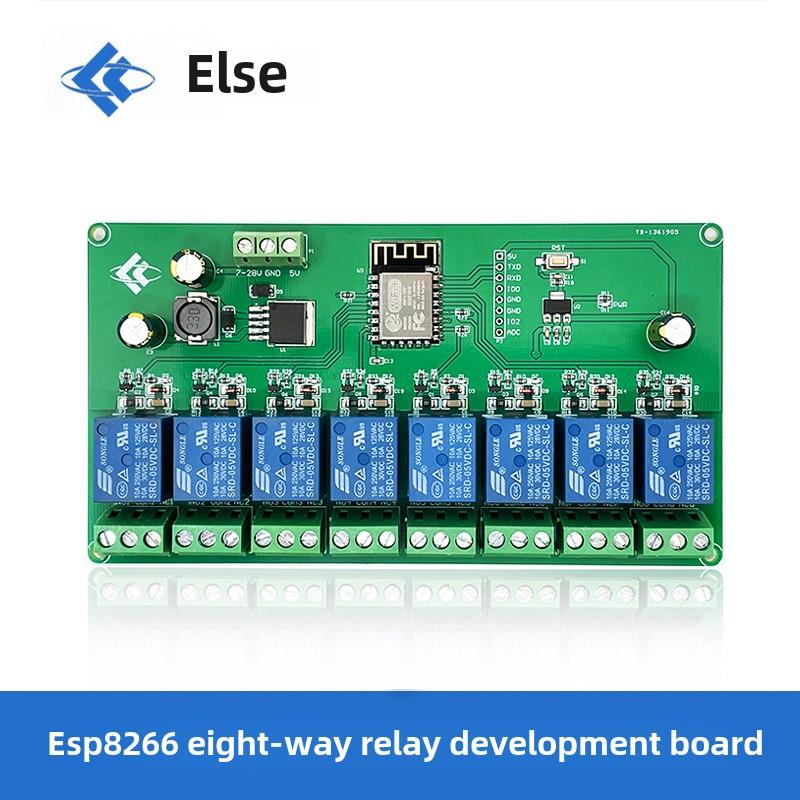5V/7-28V供电ESP8266 WIFI八路继电器模块ESP-12F开发板 二次开发