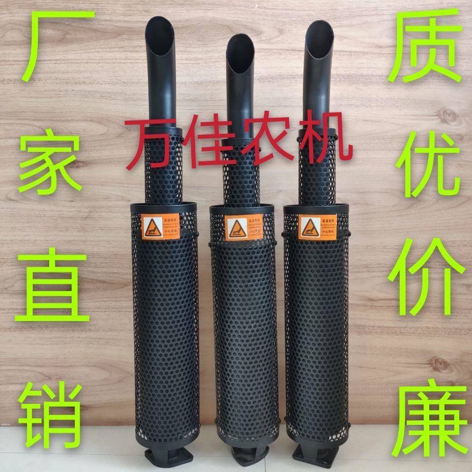 拖拉机消声器双筛片烟筒雷沃东风宁波通用消声器排气管加厚排气管
